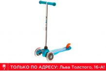 Самокат Micro Mini Аква