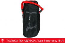 Micro Carry Cover для маленьких самокатов