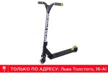 Самокат Micro MX Trixx Black