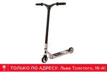 Самокат Micro MX Benj
