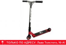 Самокат Micro MX Crossneck Red