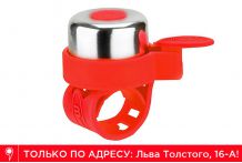 Звонок Micro Bell