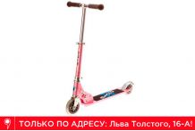 Самокат Micro Light Pink