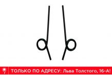 Осевая пружина Micro для Mini и Maxi