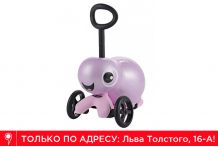 Самокат Micro Lino с сиденьем Розовый