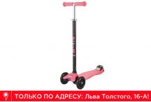 Самокат Micro Maxi T Кораллово-розовый