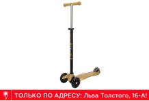 Самокат Micro Maxi T Золотой