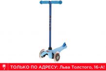 Самокат Micro Mini Candy Blue