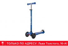 Самокат Micro Maxi T Синий металлик