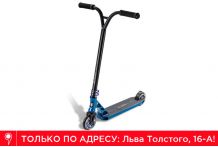Трюковый самокат Slamm Assault III Blue
