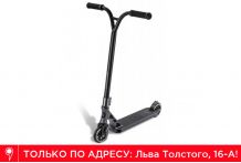 Трюковый самокат Slamm Urban VII Grey