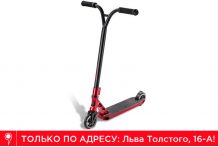 Трюковый самокат Slamm Urban VII Ox blood