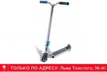 Трюковый самокат Slamm Classic VI Scooter Grey / Blue