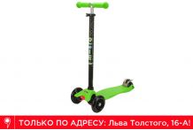 Самокат Micro Maxi T Зеленый