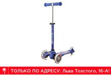 Самокат Micro Mini Deluxe Синий