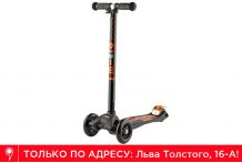 Самокат Micro Maxi Deluxe черный