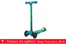 Самокат Micro Maxi Deluxe Petrol Green