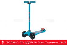 Самокат Micro Maxi Deluxe Карибский Синий