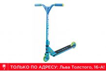 Самокат Micro MX Trixx 2.0 Rainbow Blue
