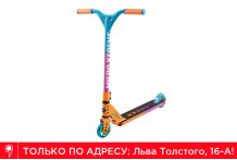 Самокат Micro MX Trixx 2.0 Rainbow Aqua