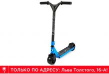 Самокат Micro Freeride Street