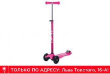 Самокат Micro Maxi Deluxe Shoking Pink