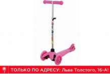 Самокат BiBiTu Jay розовый