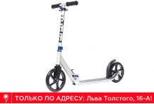 Самокат BiBiTu Sollo Белый