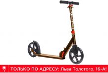 Самокат BiBiTu Sollo коричневый