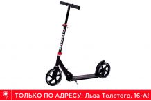 Самокат BiBiTu Slider Черный