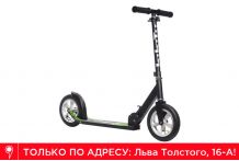 Самокат BiBiTu Dirt Черный