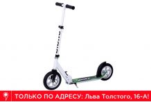 Самокат BiBiTu Dirt Белый