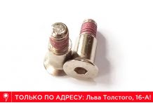 Болт крепления механизма складывания Micro 21.5mm (9-1553)
