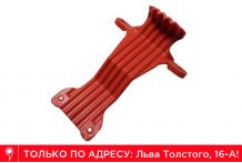 Защита тяг самоката Micro Maxi