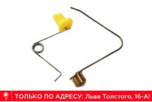 Кнопка руля для Micro Maxi с пружинами