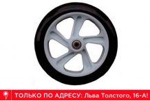 Колесо 200-мм полиуретан Micro