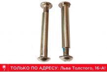Аксель-болт для самоката Micro Maxi передний