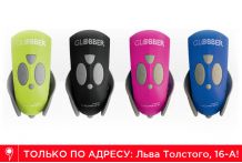 Сигнал Globber Mini Hornet