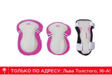 Защита Globber Junior Protective Pink