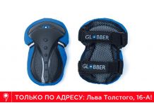Защита Globber Junior Protective XXS Blue
