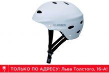 Шлем Globber Helmet Adult белый
