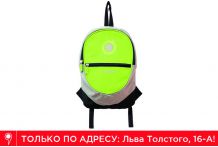 Рюкзак Globber Junior Зеленый