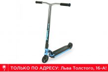 Самокат MGP Scooter VX8 Team - blue