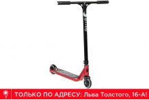 Самокат Phoenix Pilot 4.5x19.5 Complete Red/Black