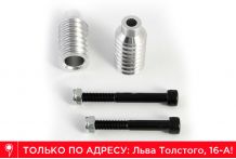 Пеги Kickmeat Pegs