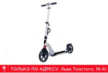 Самокат BiBiTu Rapid Белый