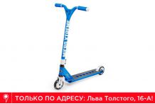 Самокат Micro MX Trixx 2.0 морской синий