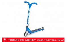 Самокат Micro MX Trixx 2.0 морской синий
