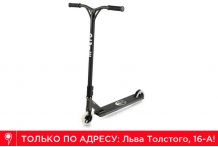 Самокат Micro MX Core XL