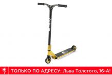 Самокат Micro MX Crossneck 2.0 золотой